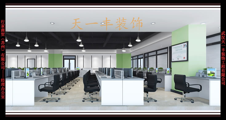 行家商贸（苏州）有限公司