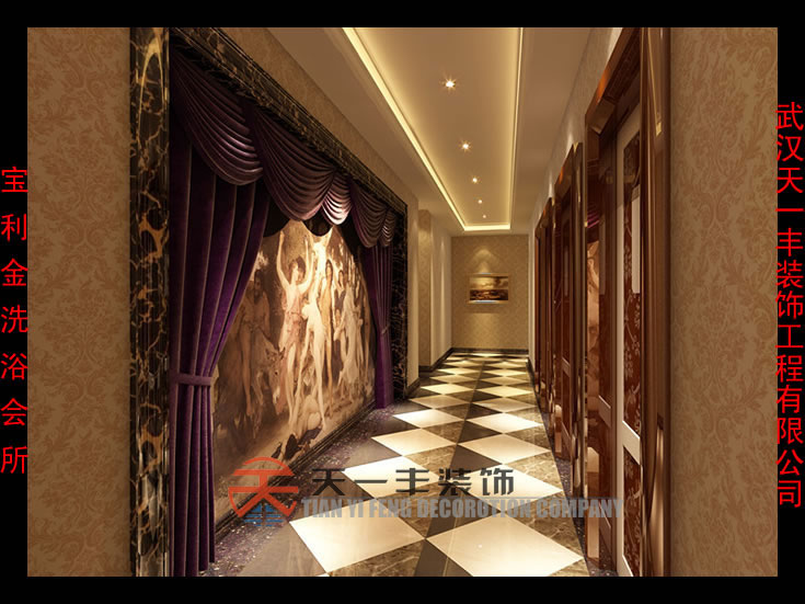 宝利金洗浴会所